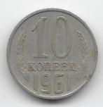 Soviet Unie 10 kopeke 1961 Y# 130 (1), Verzenden, Overige landen, Losse munt
