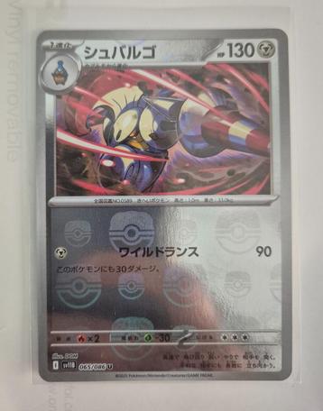 Pokémon Escavalier Masterball Japans (xsv11B 065) beschikbaar voor biedingen