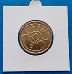 Token - Yin-Yang Stamford, Connecticut, Verzenden, Overige materialen, Nederland