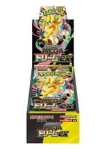 Pokémon Mega Dream ex High Class Booster Box, Hobby en Vrije tijd, Verzamelkaartspellen | Pokémon, Ophalen of Verzenden, Nieuw
