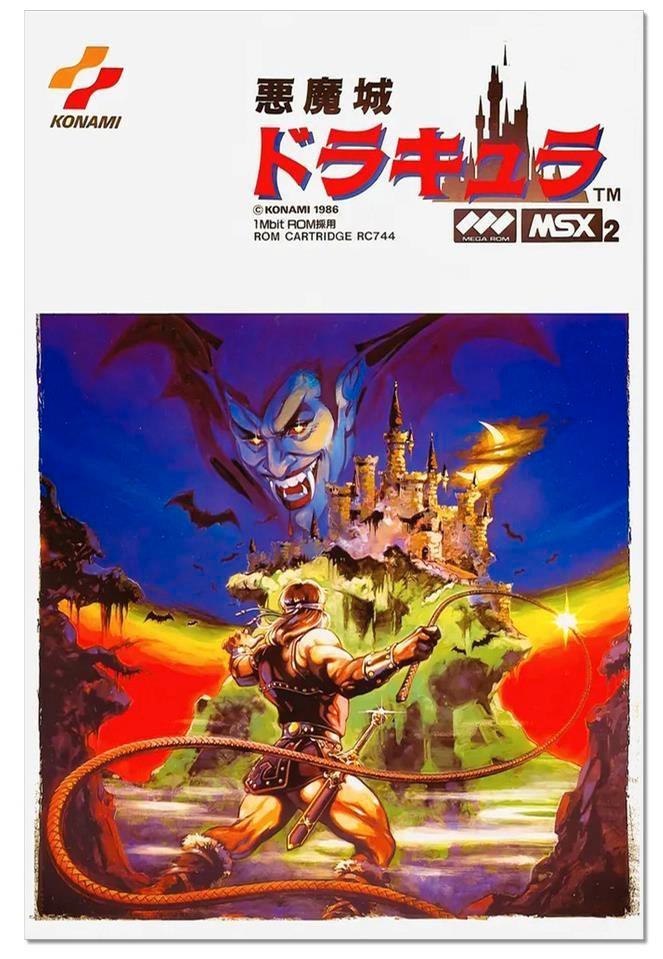 [Retro MSX Poster] KONAMI CASTLEVANIA Vampire Killer, Verzamelen, Posters, Nieuw, Film en Tv, A1 t/m A3, Ophalen of Verzenden