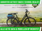 E-Bike! Koga Element! BOSCH Middenmotor! Garantie+Onderhoud!