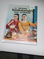 Najat Yachou - Het grote Kookmutsjes kook- en bakboek, Boeken, Kookboeken, Nieuw, Najat Yachou; Nadia Yachou, Ophalen of Verzenden