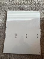 IKEA Komplement plank PAX kast, Ophalen, Nieuw, 50 tot 100 cm, Minder dan 100 cm