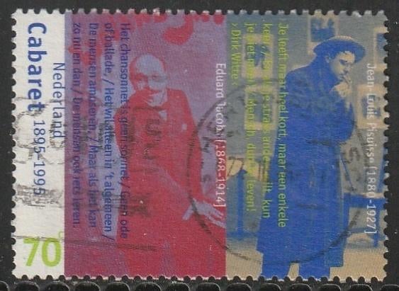 Nederland 1995 1656 Cabaret 70c, Gest Den Bosch, Ophalen of Verzenden, Na 1940, Gestempeld