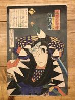 Antieke Japanse houtblok prent, Verzenden