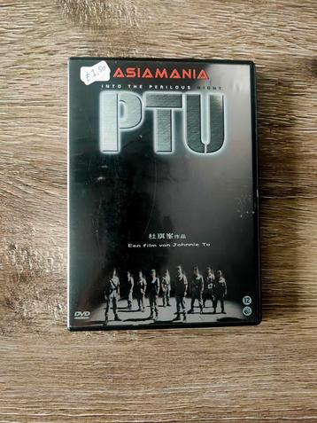 Thriller Film DvD - Asiamania - PTU beschikbaar voor biedingen