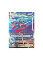 Inteleon VMAX SA 023/022 sGI Eevee Heroes MINT HOLO Pokemon, Ophalen of Verzenden, Zo goed als nieuw