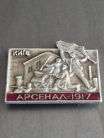 DDR Speldje Arsenal Kiev 1917, Ophalen of Verzenden, Gebruikt, Stad of Land, Speldje of Pin
