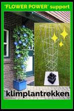 bloempotsteun  bloempotten plantenbaksteunen plantsteunen, Nieuw, Minder dan 25 cm, Metaal, Overige vormen