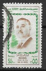 EGYPTE 1970, Postzegels en Munten, Postzegels | Afrika, Ophalen of Verzenden, Egypte, Gestempeld