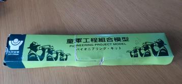  Bouwpakket- scouting- Pionier Project Model  beschikbaar voor biedingen