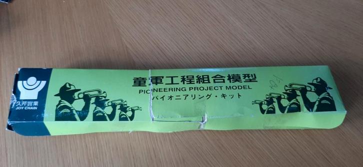 Bouwpakket- scouting- Pionier Project Model, Hobby en Vrije tijd, Modelbouw | Auto's en Voertuigen, Gebruikt, Overige typen, Groter dan 1:32