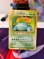 Venusaur Base set Japans Holo, unieke kaart, Hobby en Vrije tijd, Verzamelkaartspellen | Pokémon, Ophalen of Verzenden, Zo goed als nieuw