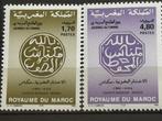 Marokko 1995, Postzegels en Munten, Postzegels | Afrika, Ophalen of Verzenden, Marokko, Postfris