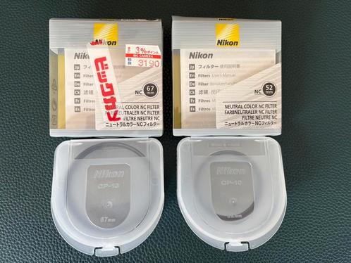 Nikon NC filters 52mm, 67mm en 72mm, Audio, Tv en Foto, Fotografie | Filters, Zo goed als nieuw, Overige typen, 70 tot 80 mm, Overige merken