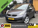 Kia Venga 1.6 CVVT Trekhaak, Cruise control, Stoelverw. Gara, Euro 5, 1591 cc, 4 cilinders, Met garantie (alle)