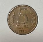 5 roebel Rusland 1992, Ophalen of Verzenden, Rusland
