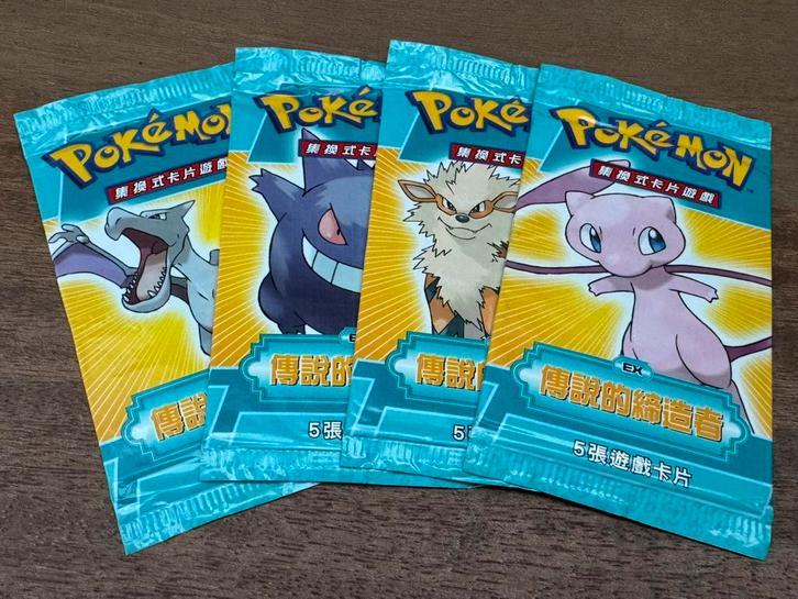 Pokémon EX Legend Maker – (4 Sealed Packs) – Zeer Zeldzaam, Hobby en Vrije tijd, Verzamelkaartspellen | Pokémon, Zo goed als nieuw
