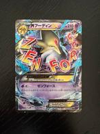 Mega Alakazam Ex 024/078 - Awakening Psychic King, Hobby en Vrije tijd, Verzamelkaartspellen | Pokémon, Ophalen of Verzenden, Zo goed als nieuw