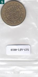 S15-AF1-0010-M01 Tunesia 100 millimes 1983 CQ, Postzegels en Munten, Munten | Afrika, Overige landen, Verzenden