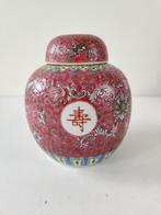Mun Shou gemberpot, porselein, China, 2e helft 20e eeuw, Ophalen of Verzenden