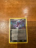 Sableye EX Four Minions - Zeldzame Pokémonkaart, Hobby en Vrije tijd, Verzamelkaartspellen | Pokémon, Ophalen of Verzenden, Gebruikt