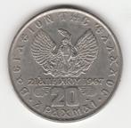Griekenland, 20 drachmai 1973 (1), Ophalen of Verzenden, Losse munt, Overige landen