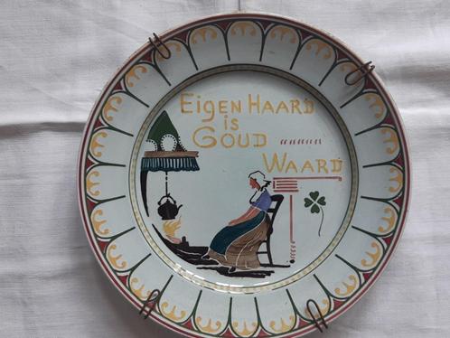 Mehlem: wandbord met spreuk Eigen Haard is Goud Waard, Antiek en Kunst, Antiek | Wandborden en Tegels, Ophalen of Verzenden