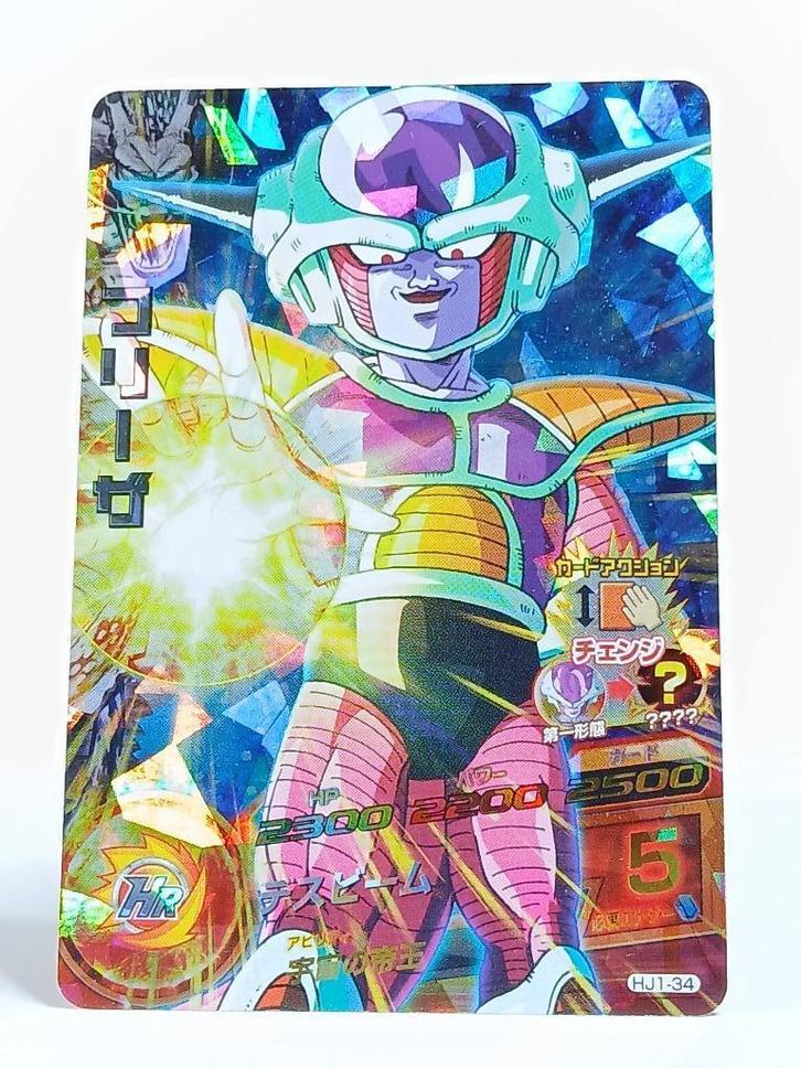 Dragon Ball Heroes - SR - Frieza - HJ1-34 - Holo, Hobby en Vrije tijd, Verzamelkaartspellen | Overige, Zo goed als nieuw, Losse kaart