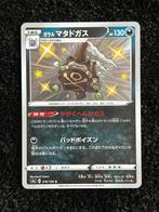 Japanse pokemon kaart Galarian Weezing shiny 276/190 NM, Hobby en Vrije tijd, Verzamelkaartspellen | Pokémon, Ophalen of Verzenden