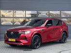 MAZDA CX-60 2.5 E-SKYACTIV PHEV HOMURA I AUTOMAAT I APPLE CA, Auto's, Mazda, Automaat, Gebruikt, 4 cilinders, Met garantie (alle)