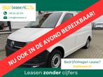 Volkswagen Transporter 2.0 TDI L1H1 Comfortline / vaste prij, Auto's, Euro 6, 4 cilinders, Volkswagen, Wit