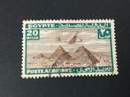 Egypte 6 - Luchtpost, Postzegels en Munten, Verzenden, Egypte, Gestempeld