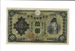 China, 10 yen Japanse bezetting 1938 - XF+/aUNC, Postzegels en Munten, Bankbiljetten | Azië, Verzenden, Zuidoost-Azië
