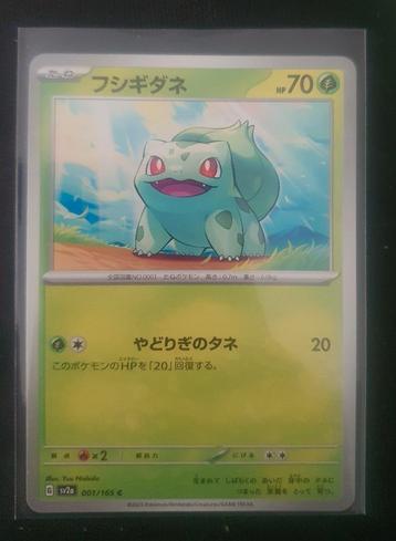 Bulbasaur 001/165c Scarlet&Violet Japans bieden mogelijk beschikbaar voor biedingen