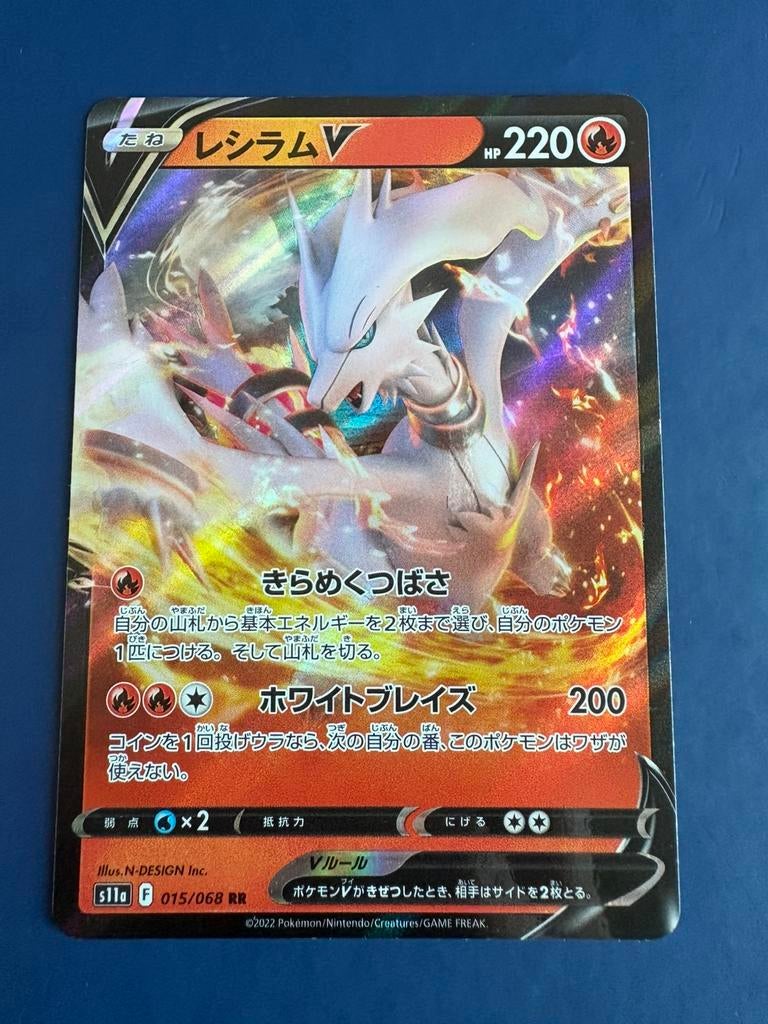 Pokemon Reshiram V 015 068 holo Japans, Ophalen of Verzenden, Zo goed als nieuw
