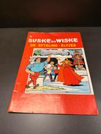 Efteling strip suske en wiske (168) (B), Verzamelen, Efteling, Ophalen, Zo goed als nieuw, Overige typen