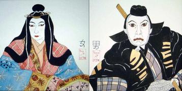 2.Schilderijen Japanse Geisha en Samurai  beschikbaar voor biedingen