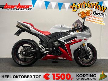 Yamaha YZF R1 (bj 2007) beschikbaar voor biedingen
