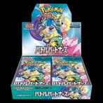 Pokémon Battle Partners Booster Box (Japans), Ophalen of Verzenden, Nieuw, Boosterbox