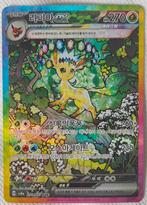 Leafeon prismatic evolution pokemon, Hobby en Vrije tijd, Ophalen of Verzenden, Zo goed als nieuw, Losse kaart