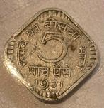 5 paise India 1971, Ophalen of Verzenden