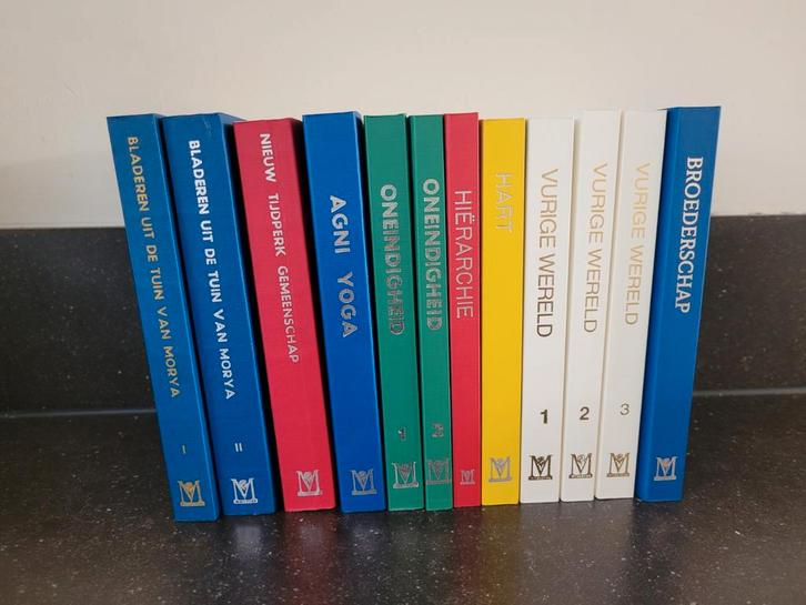 Agni Yoga Serie - Helena Roerich, Boeken, Esoterie en Spiritualiteit, Zo goed als nieuw, Achtergrond en Informatie, Spiritualiteit algemeen