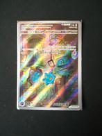 6393: Nieuwe Pokemonkaart Secret BRONZOR HP 80 (170/162), Verzenden, Nieuw, Losse kaart, Foil