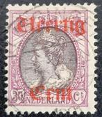 Nederland 919 - nvph 102 -  Koningin Wilhelmina - Hulpuitgif, Postzegels en Munten, Postzegels | Nederland, T/m 1940, Verzenden