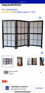 Kamerscherm - Privacy en Decoratie NIEUW!!, Ophalen, Nieuw