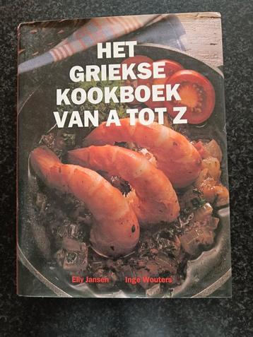 Het Griekse Kookboek van A tot Z beschikbaar voor biedingen