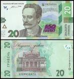 Ukraine 2016/2025, 4 variaties biljetten van 20 Hryven (UNC), Verzenden, Overige landen, Setje