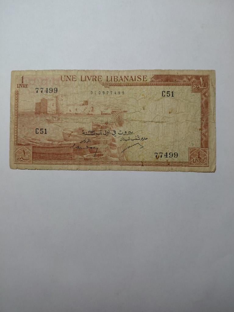 Libanon 1 livre 1952, Ophalen of Verzenden, Midden-Oosten